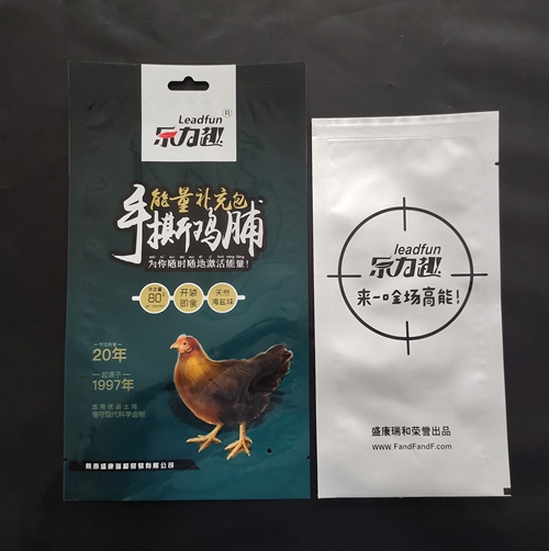 如何識別鋁箔袋的質(zhì)量